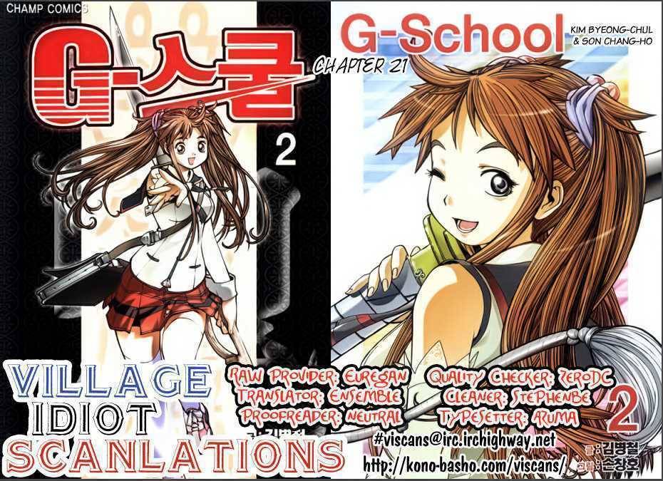 G-School Chapter 21 page 1 - Chapter 21