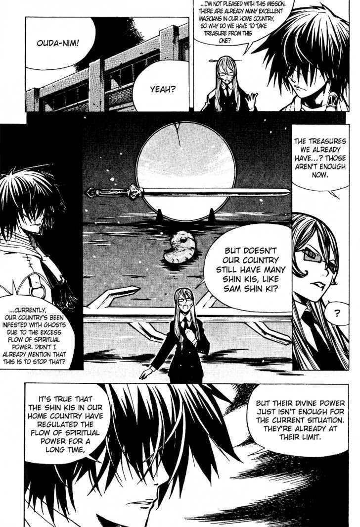 G-School Chapter 21 page 5 - Chapter 21