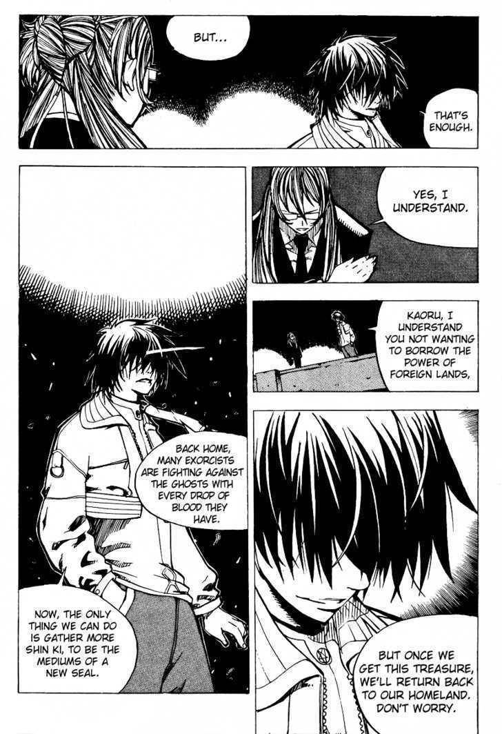G-School Chapter 21 page 6 - Chapter 21