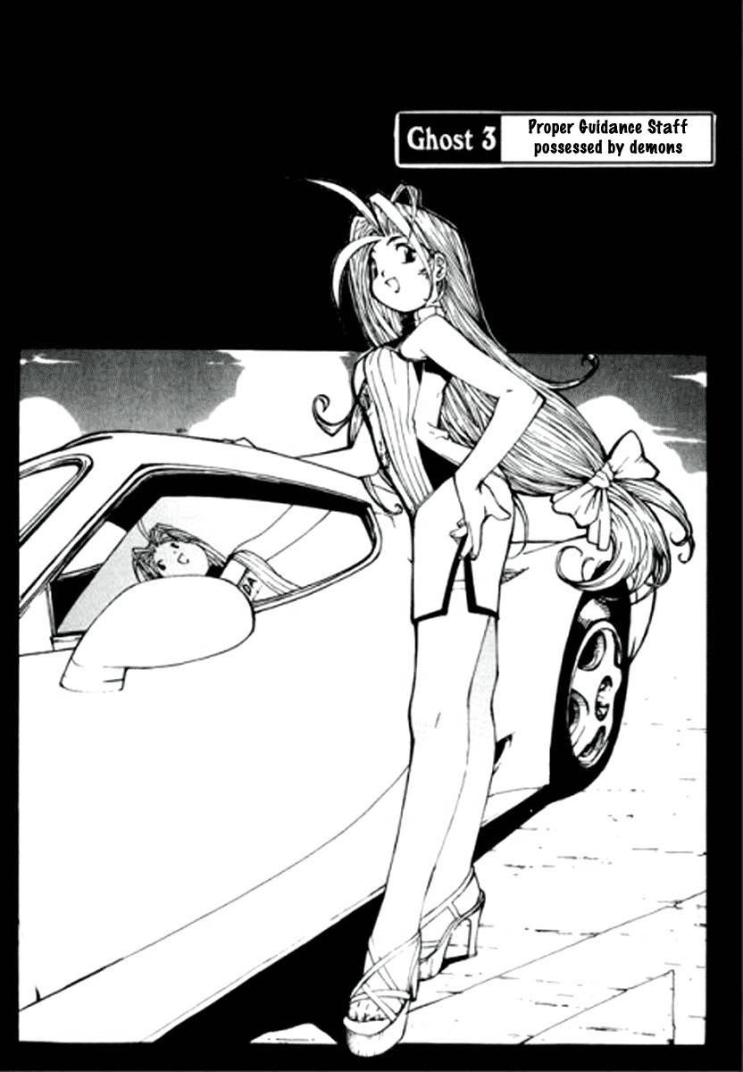G-School Chapter 3 page 1 - Chapter 3