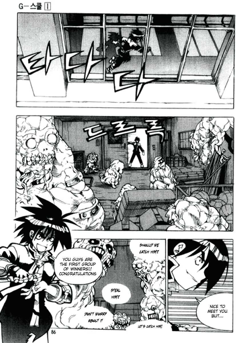 G-School Chapter 4 page 12 - Chapter 4