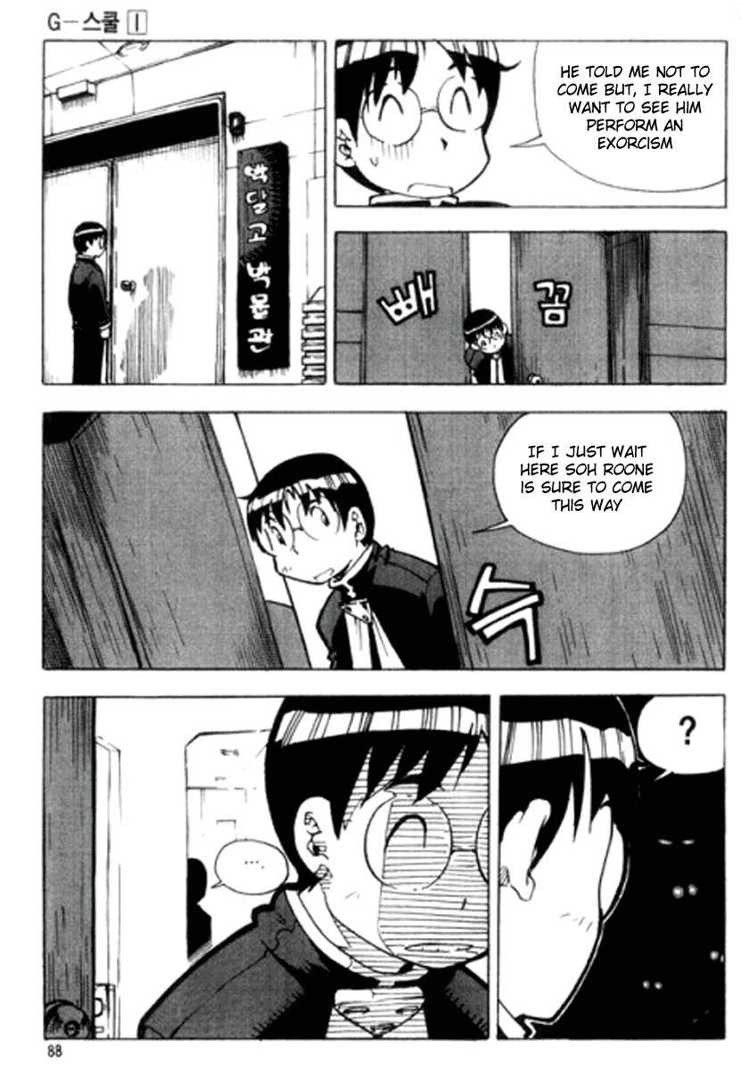 G-School Chapter 4 page 14 - Chapter 4