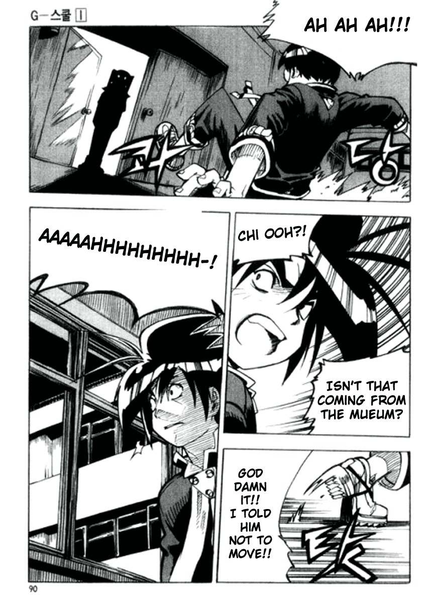 G-School Chapter 4 page 16 - Chapter 4