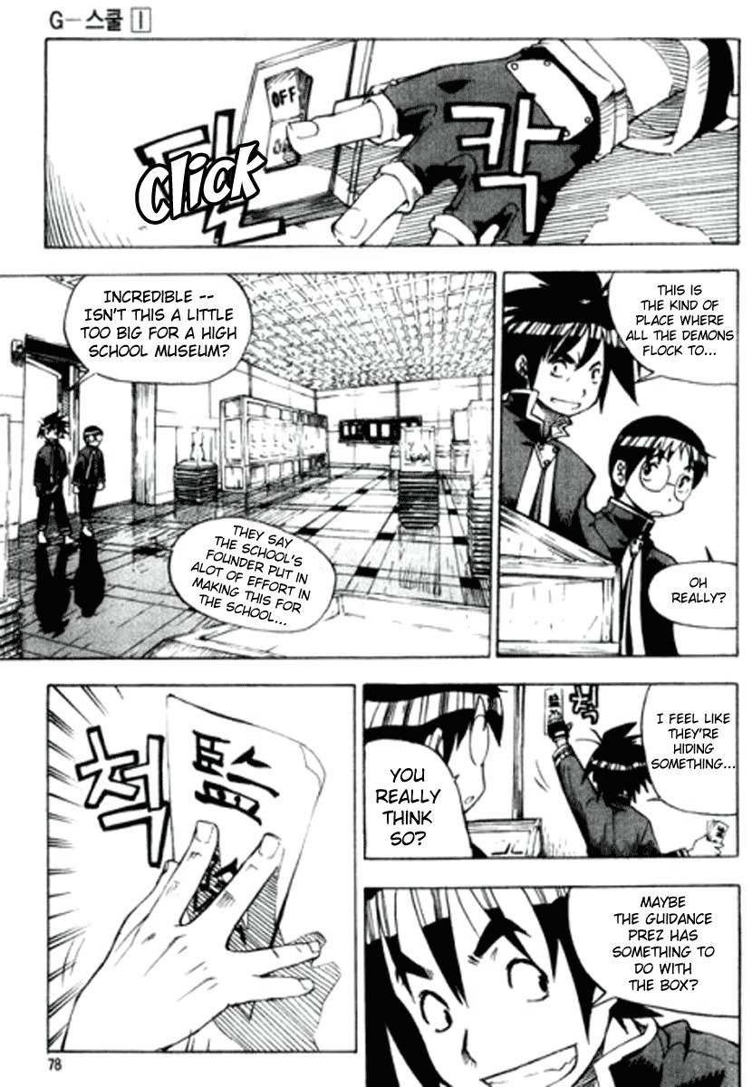 G-School Chapter 4 page 4 - Chapter 4