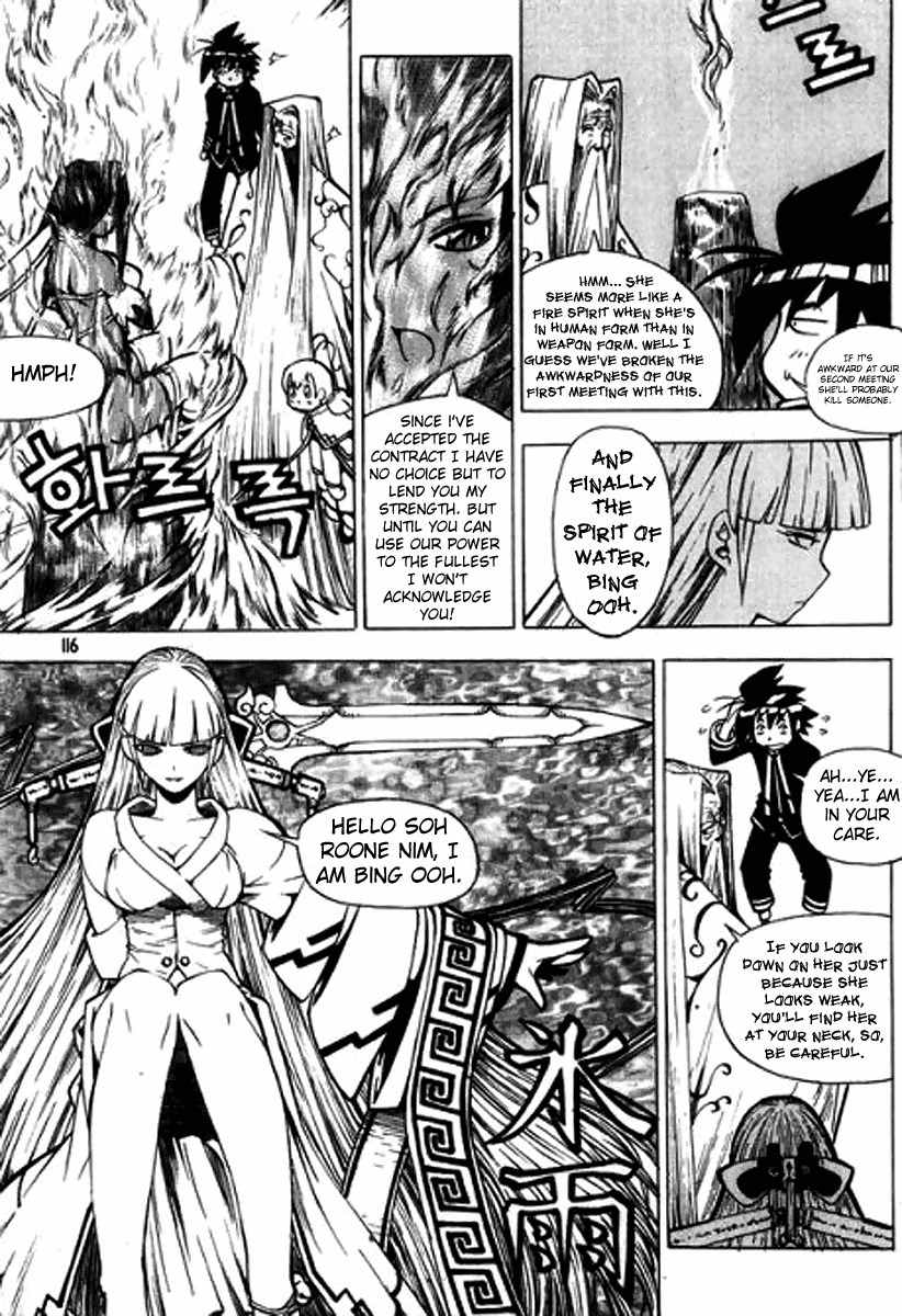 G-School Chapter 6 page 11 - Chapter 6