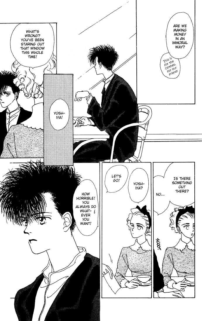 G Senjo No Maria Chapter 1 page 10 - Chapter 1