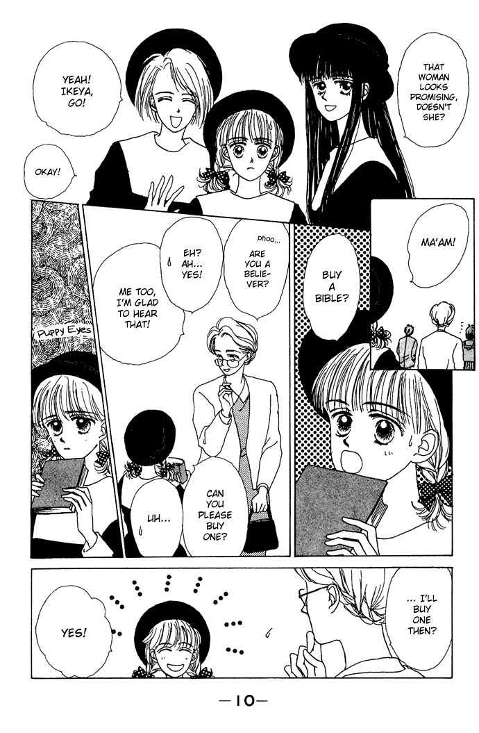 G Senjo No Maria Chapter 1 page 11 - Chapter 1