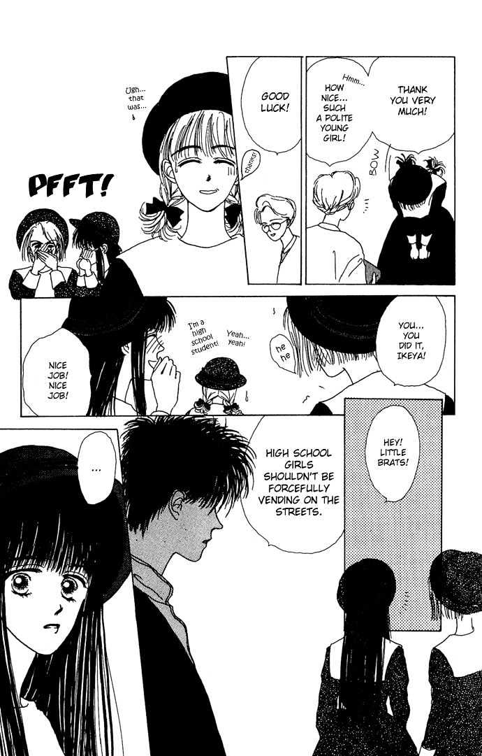 G Senjo No Maria Chapter 1 page 12 - Chapter 1