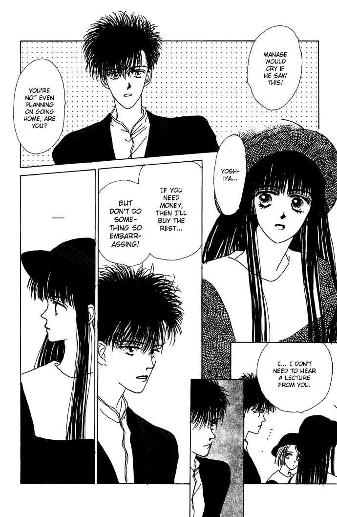 G Senjo No Maria Chapter 1 page 13 - Chapter 1