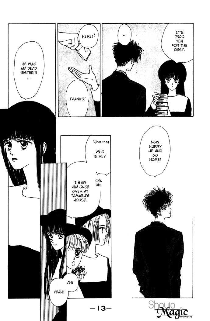 G Senjo No Maria Chapter 1 page 14 - Chapter 1