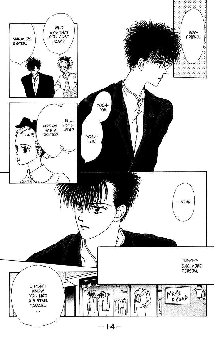G Senjo No Maria Chapter 1 page 15 - Chapter 1
