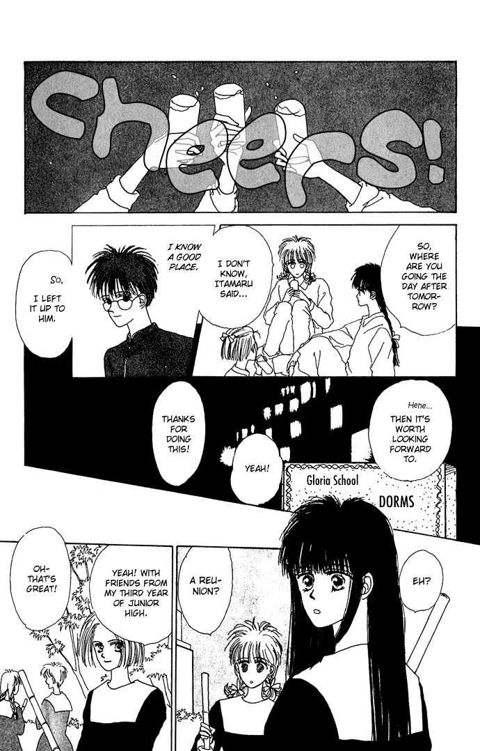 G Senjo No Maria Chapter 1 page 18 - Chapter 1