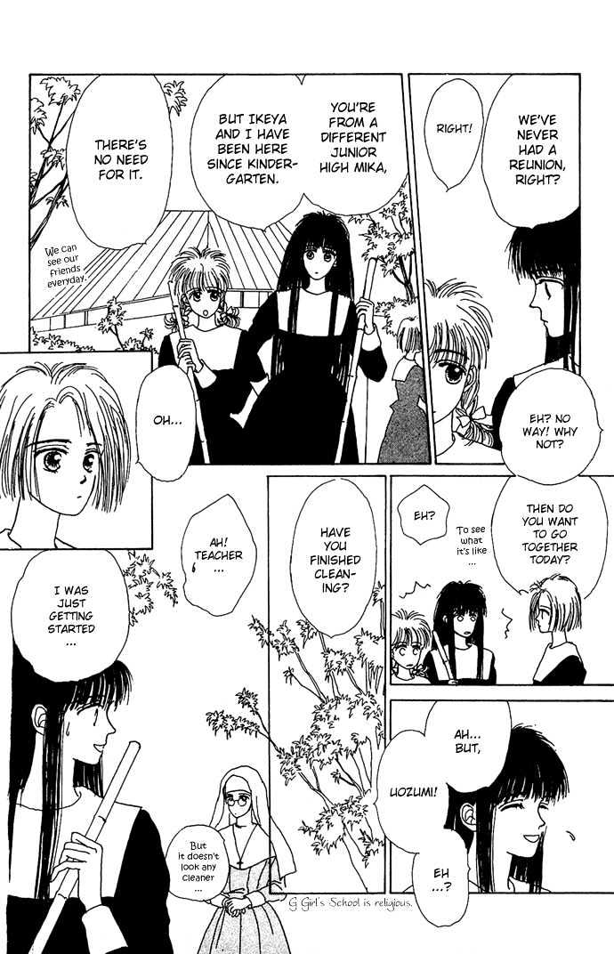 G Senjo No Maria Chapter 1 page 19 - Chapter 1