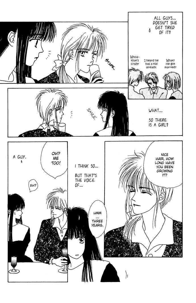 G Senjo No Maria Chapter 1 page 22 - Chapter 1