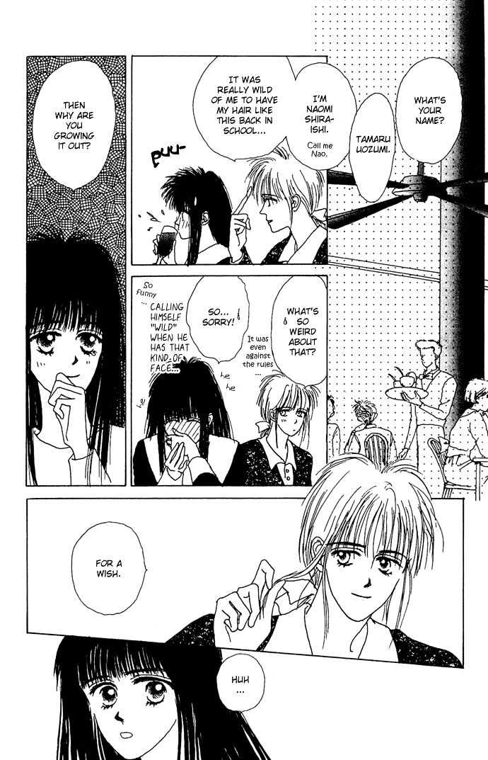 G Senjo No Maria Chapter 1 page 23 - Chapter 1