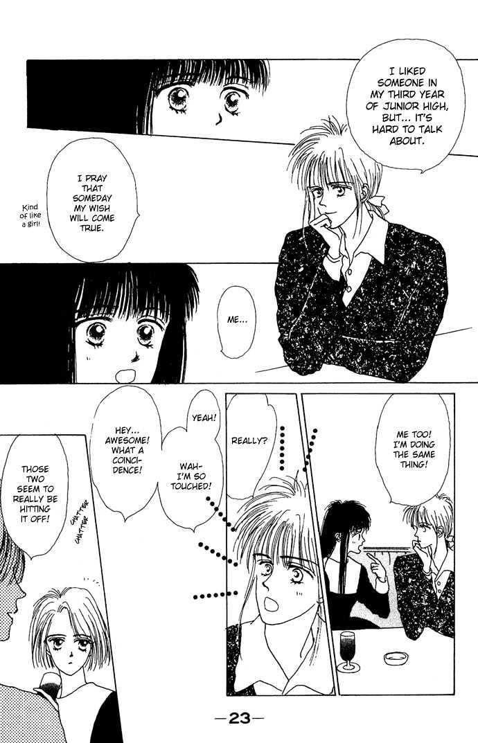 G Senjo No Maria Chapter 1 page 24 - Chapter 1