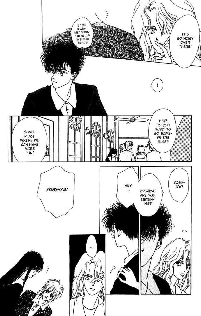 G Senjo No Maria Chapter 1 page 25 - Chapter 1