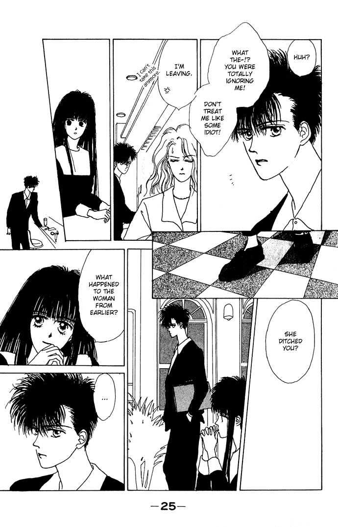 G Senjo No Maria Chapter 1 page 26 - Chapter 1