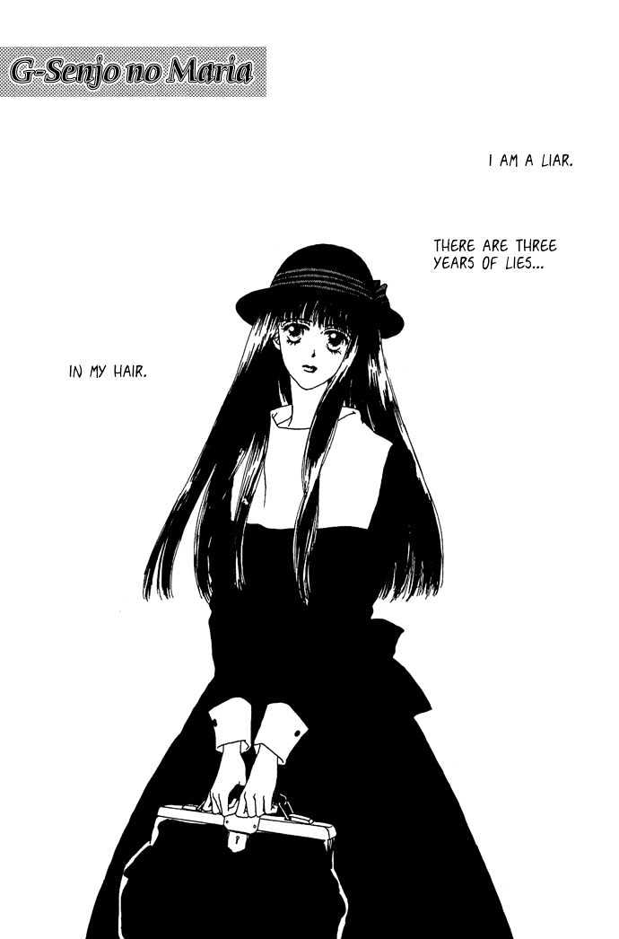G Senjo No Maria Chapter 1 page 3 - Chapter 1