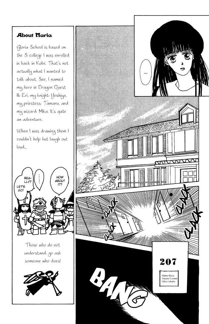 G Senjo No Maria Chapter 1 page 30 - Chapter 1