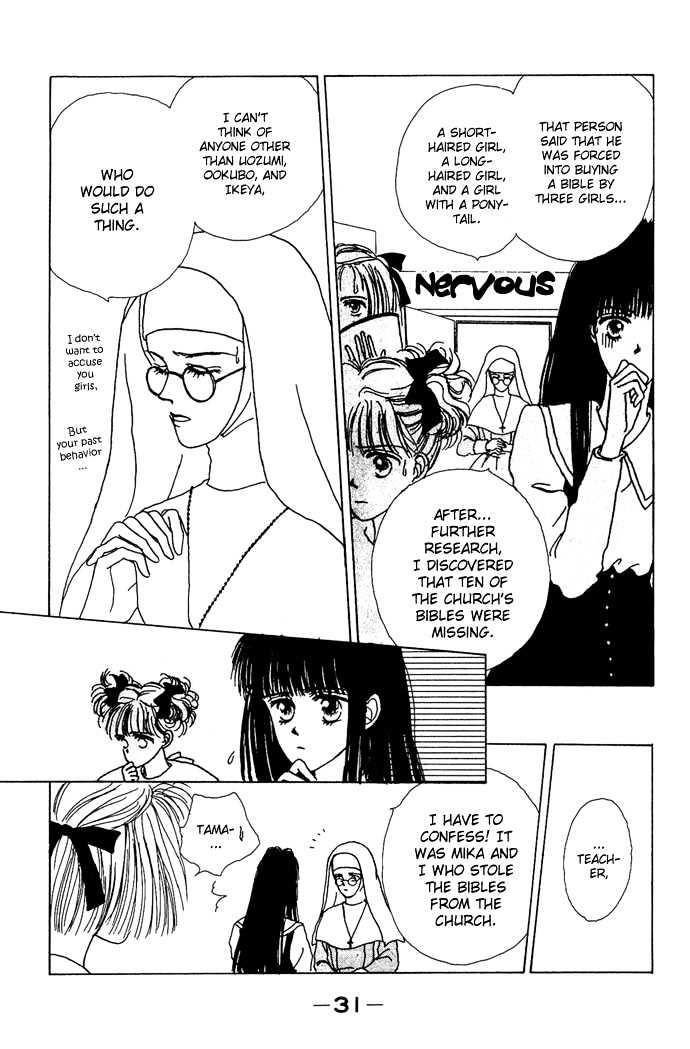 G Senjo No Maria Chapter 1 page 32 - Chapter 1