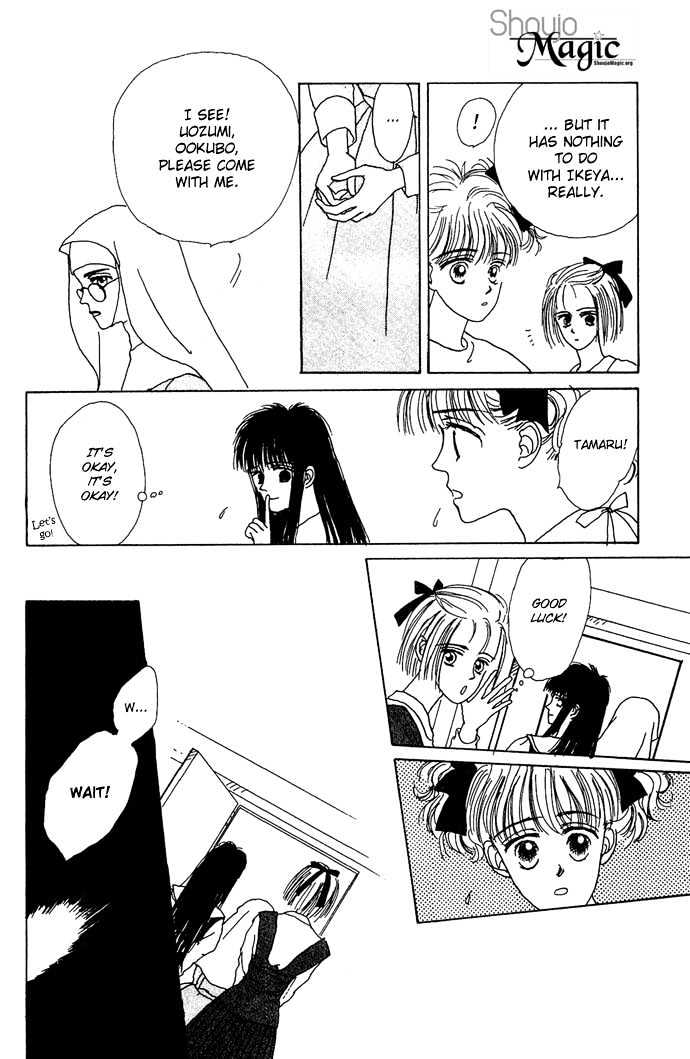 G Senjo No Maria Chapter 1 page 33 - Chapter 1
