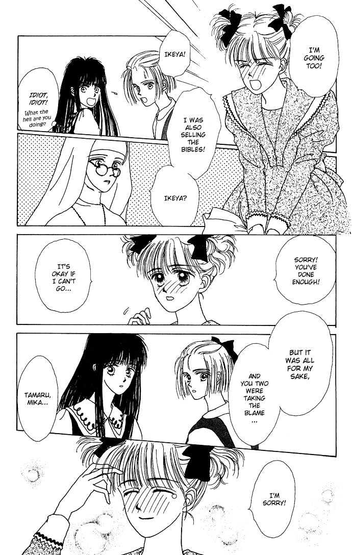 G Senjo No Maria Chapter 1 page 34 - Chapter 1