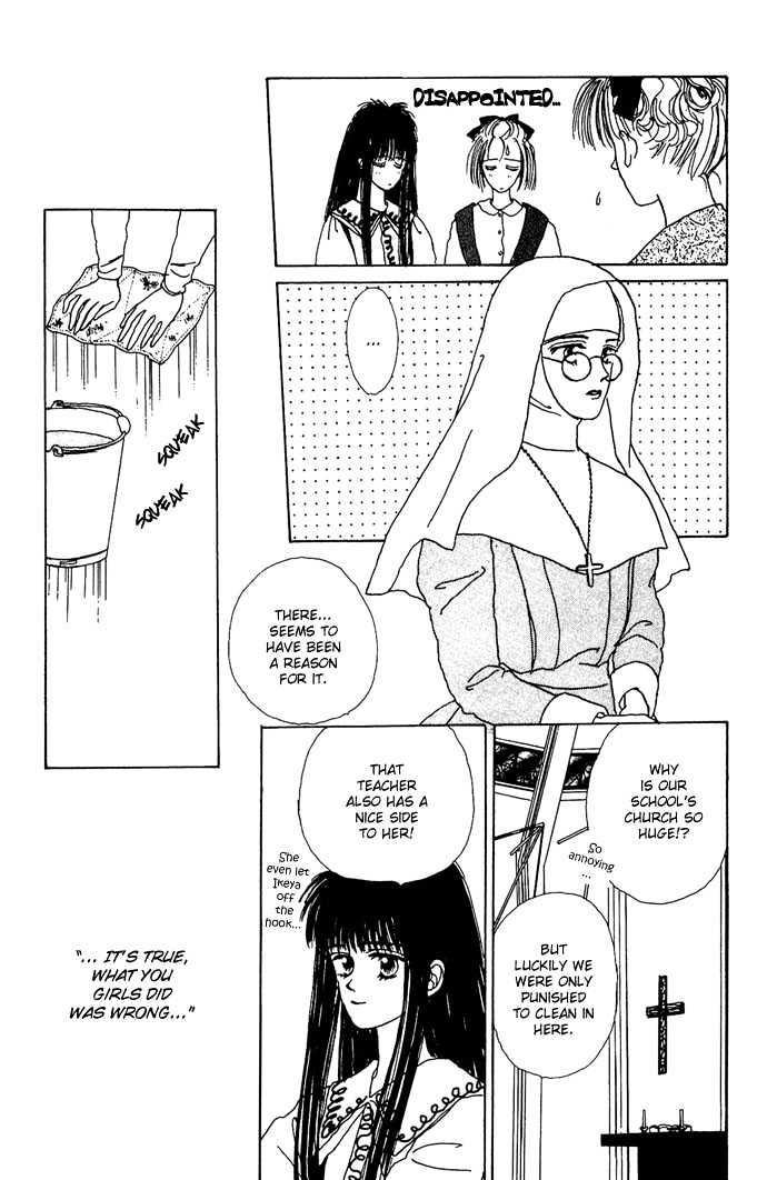 G Senjo No Maria Chapter 1 page 35 - Chapter 1