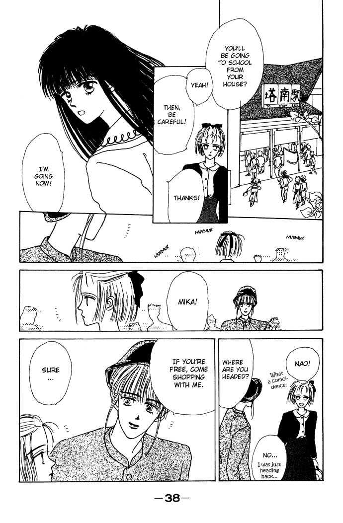 G Senjo No Maria Chapter 1 page 39 - Chapter 1