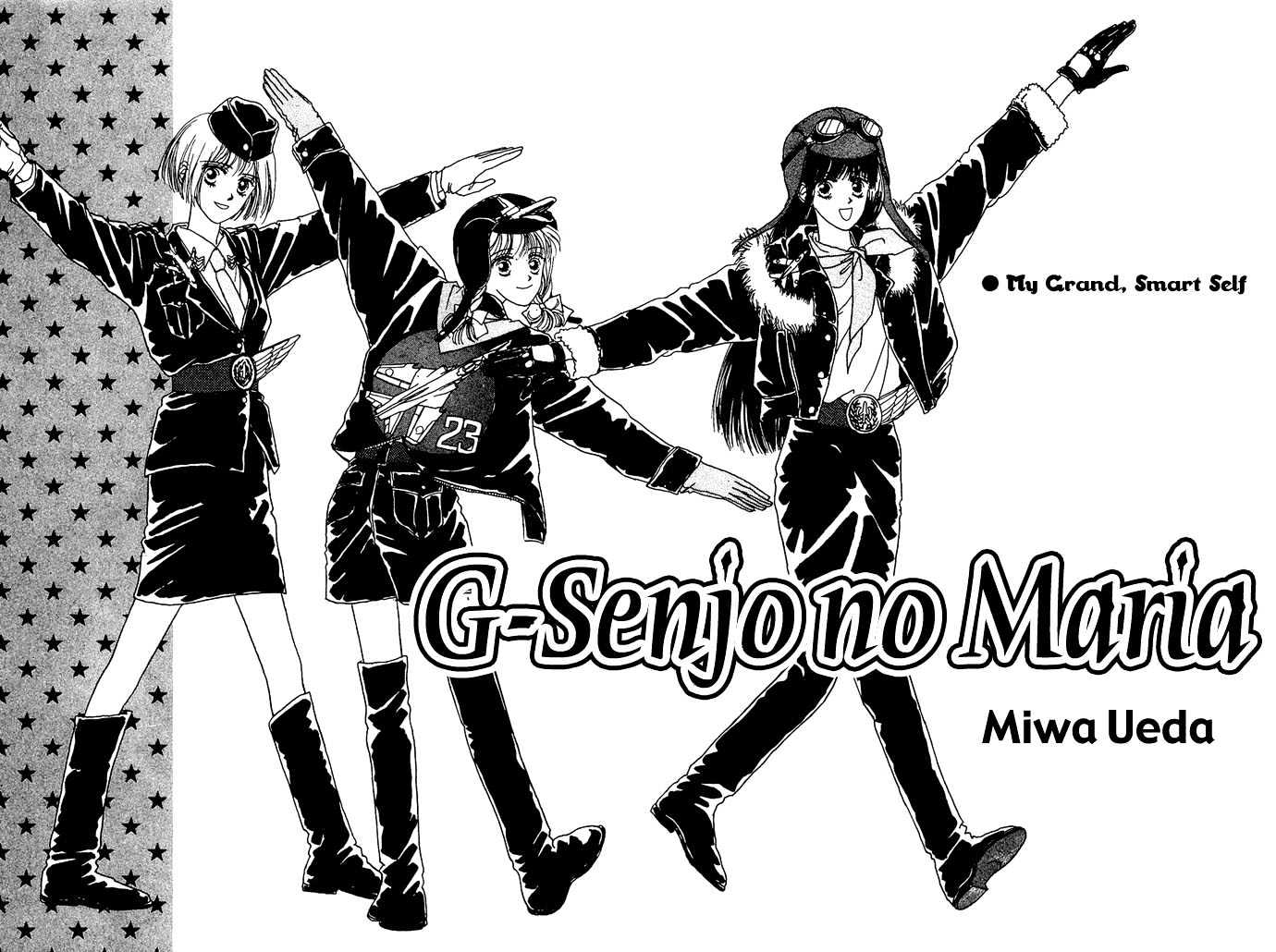 G Senjo No Maria Chapter 1 page 4 - Chapter 1