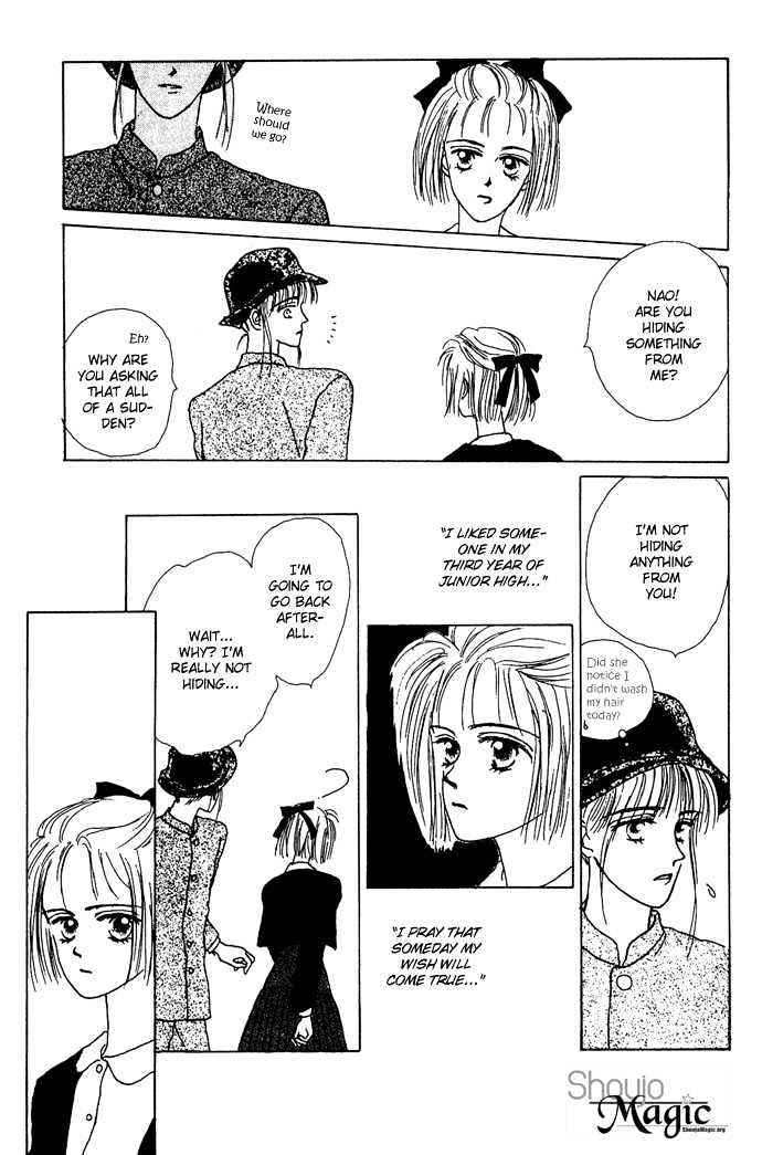 G Senjo No Maria Chapter 1 page 40 - Chapter 1