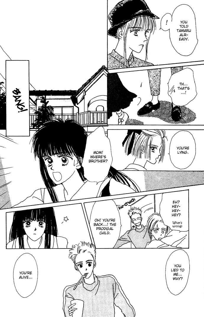 G Senjo No Maria Chapter 1 page 41 - Chapter 1