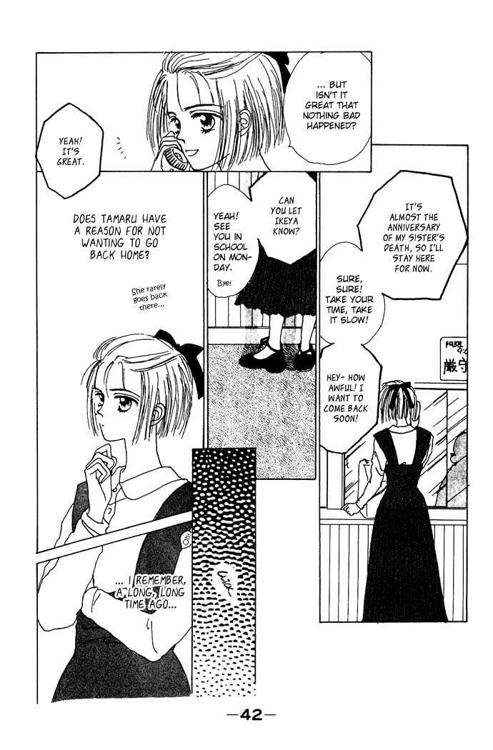 G Senjo No Maria Chapter 1 page 43 - Chapter 1