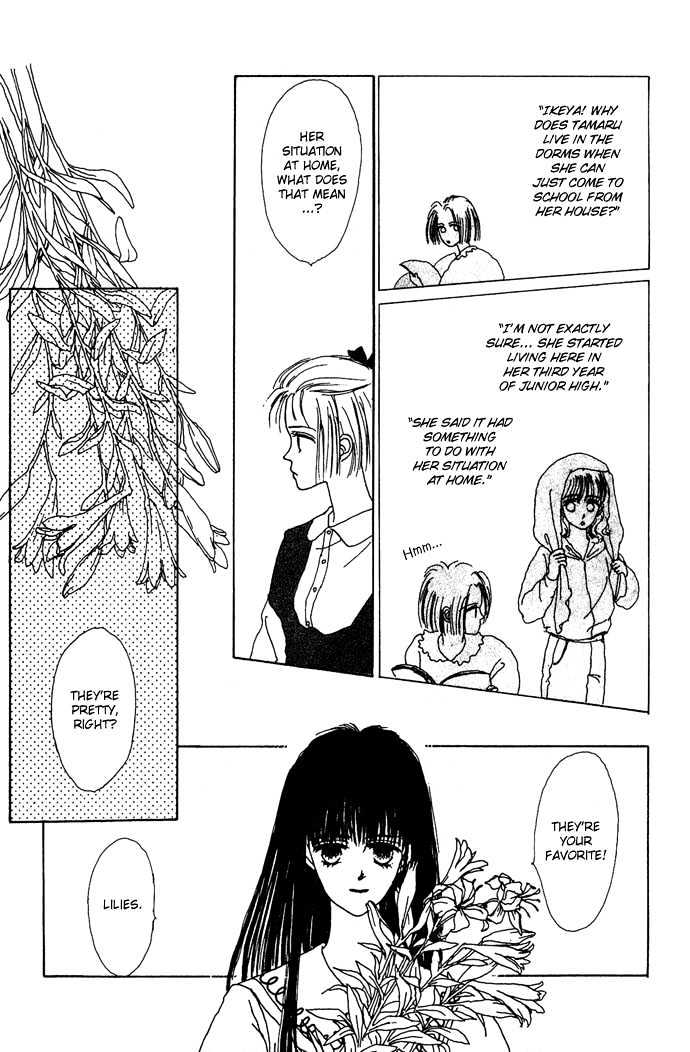G Senjo No Maria Chapter 1 page 44 - Chapter 1