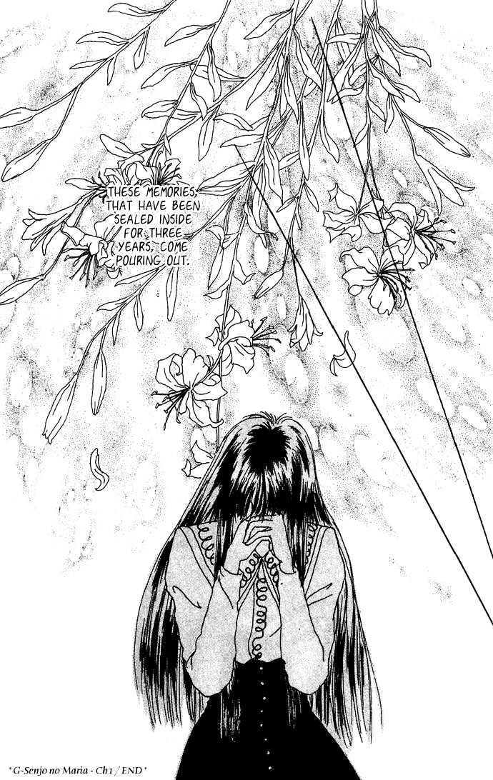G Senjo No Maria Chapter 1 page 52 - Chapter 1