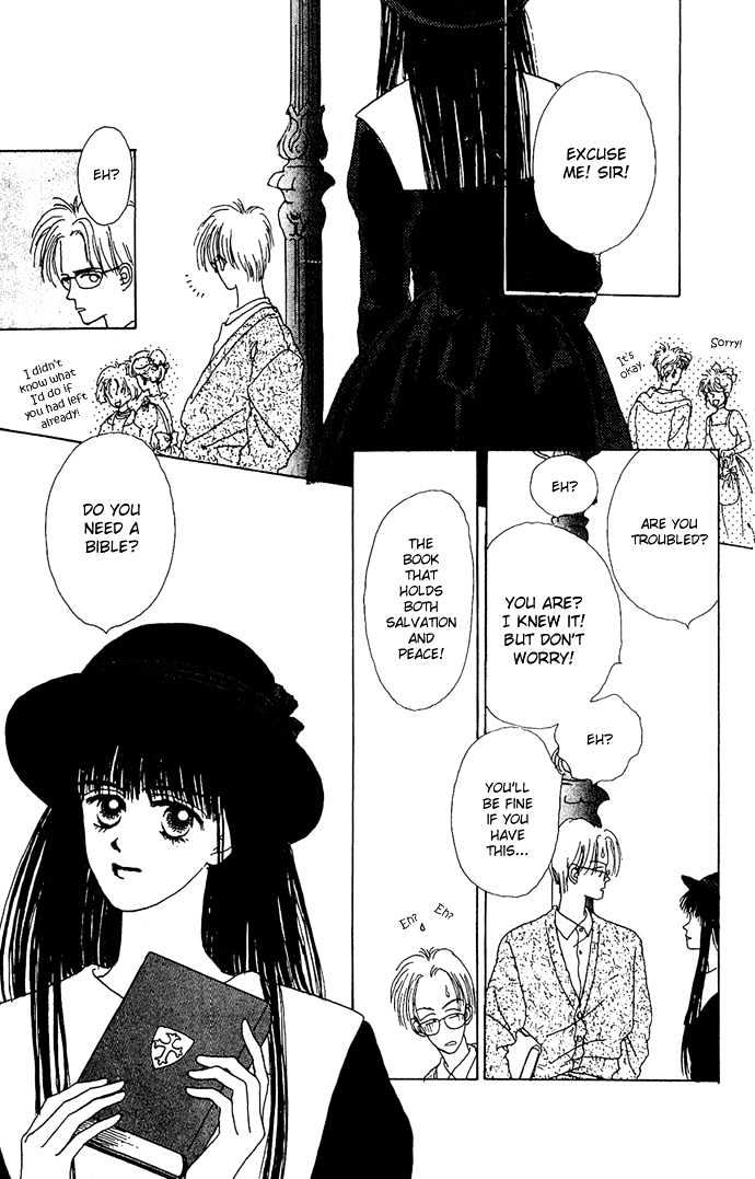 G Senjo No Maria Chapter 1 page 6 - Chapter 1