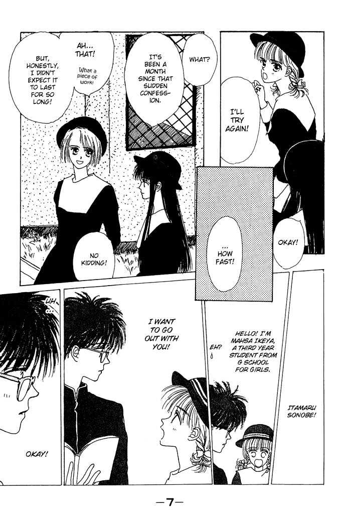 G Senjo No Maria Chapter 1 page 8 - Chapter 1