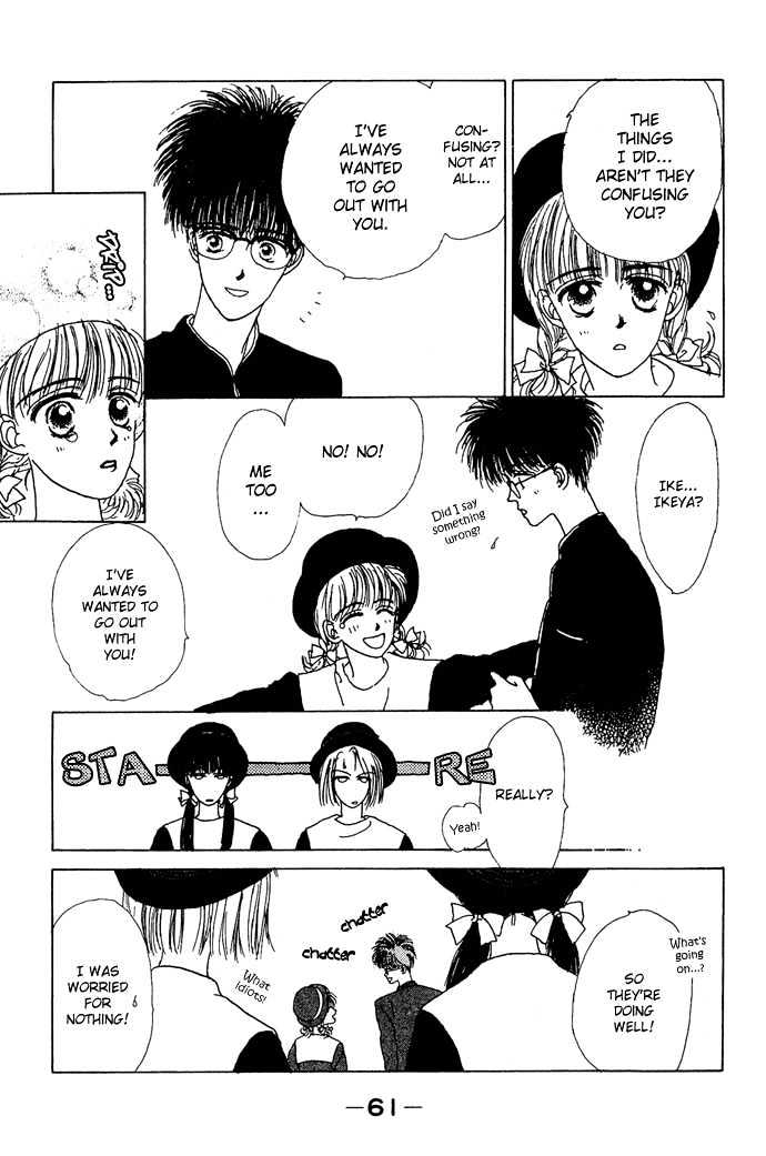 G Senjo No Maria Chapter 2 page 11 - Chapter 2