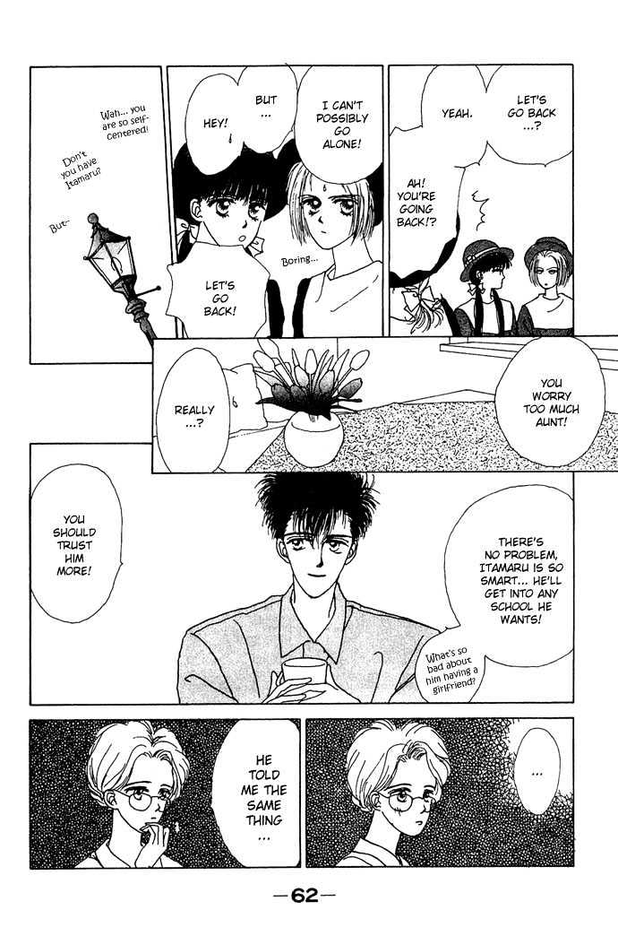 G Senjo No Maria Chapter 2 page 12 - Chapter 2
