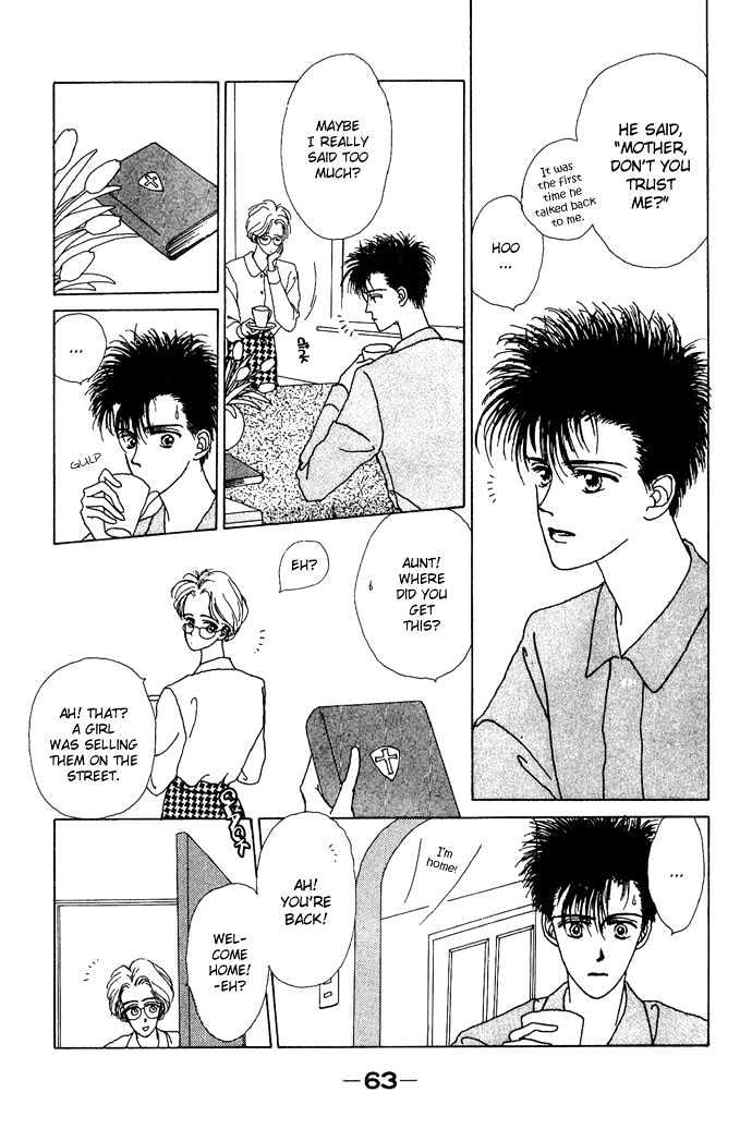 G Senjo No Maria Chapter 2 page 13 - Chapter 2