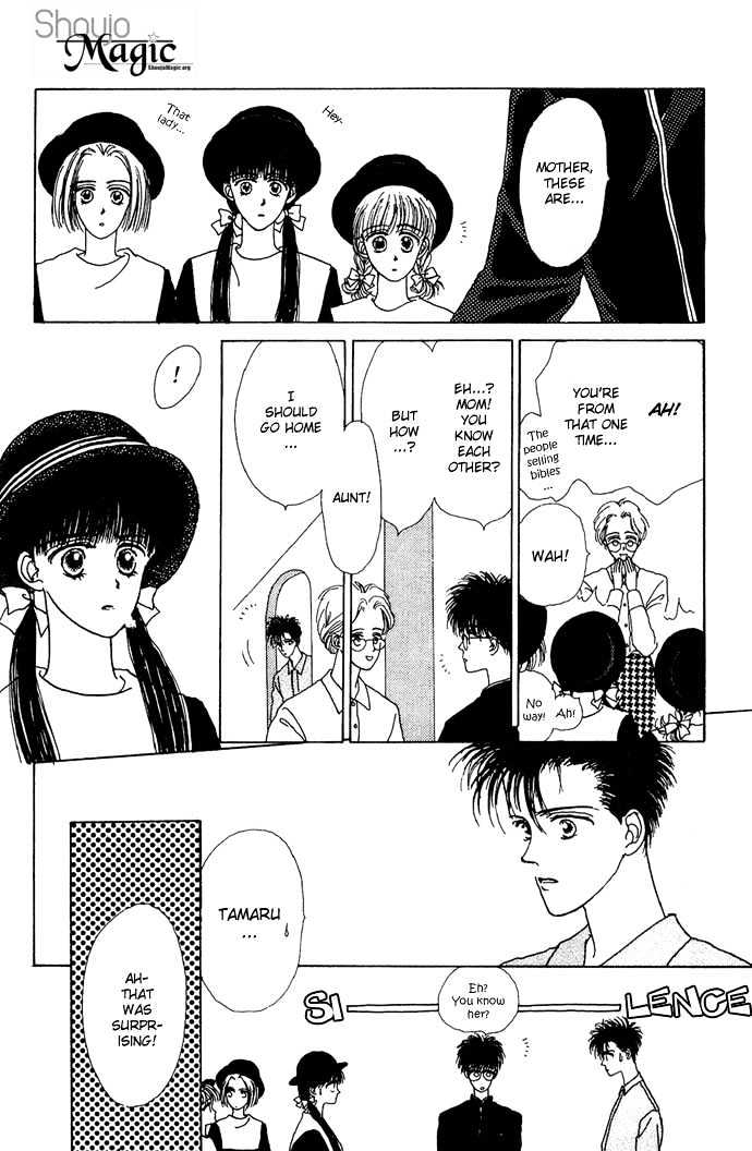 G Senjo No Maria Chapter 2 page 14 - Chapter 2
