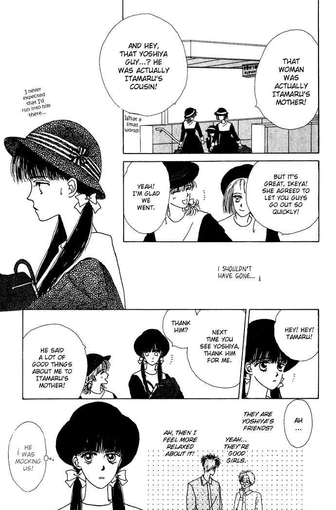 G Senjo No Maria Chapter 2 page 15 - Chapter 2