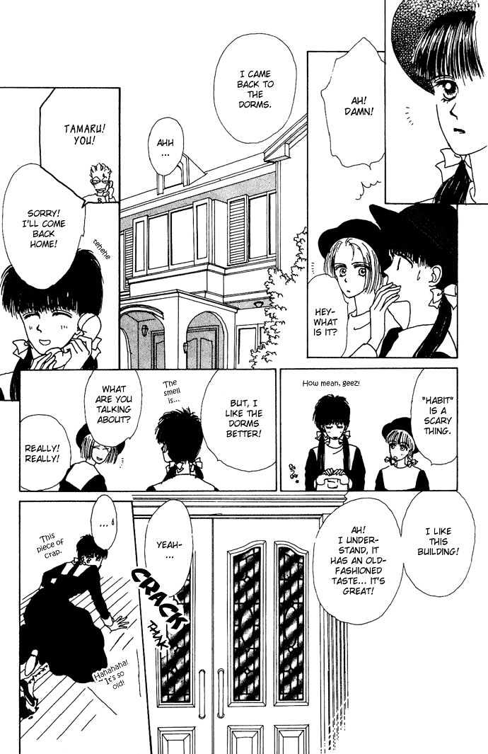 G Senjo No Maria Chapter 2 page 16 - Chapter 2