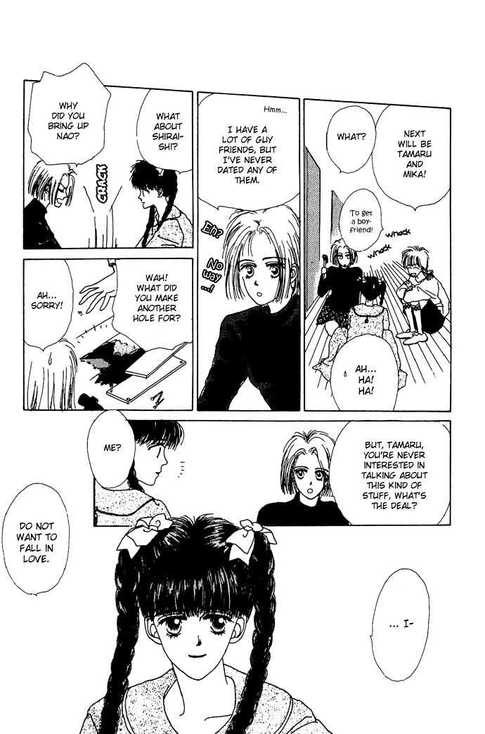 G Senjo No Maria Chapter 2 page 17 - Chapter 2