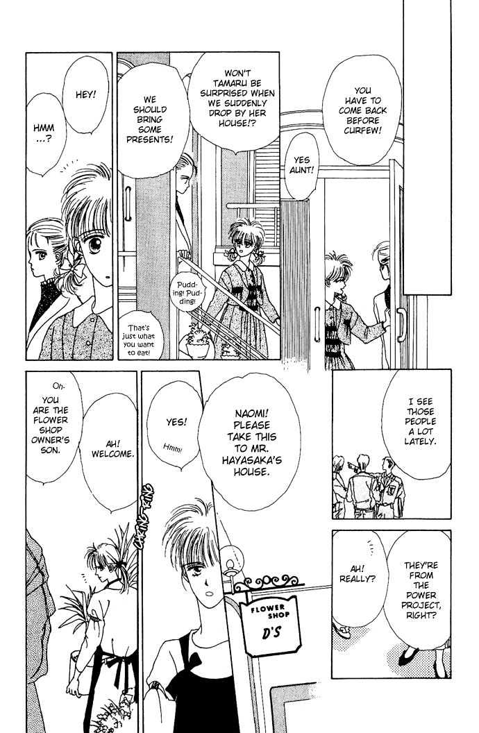 G Senjo No Maria Chapter 2 page 20 - Chapter 2