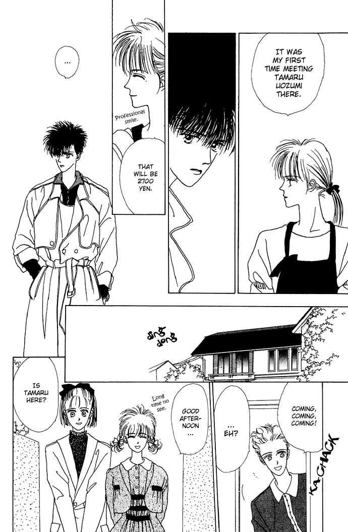 G Senjo No Maria Chapter 2 page 22 - Chapter 2