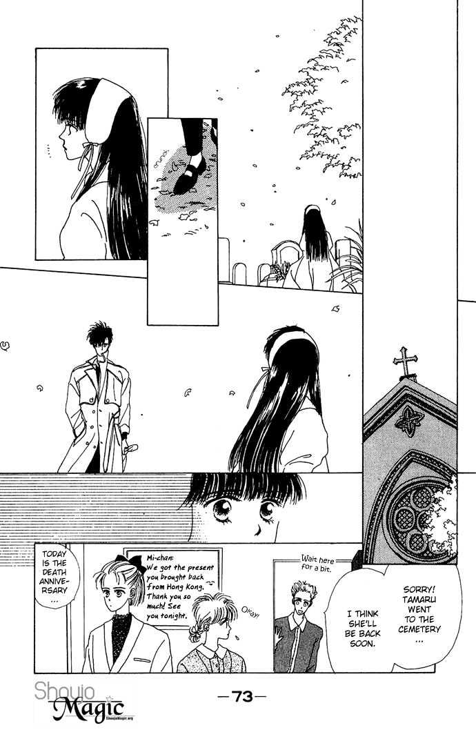 G Senjo No Maria Chapter 2 page 23 - Chapter 2