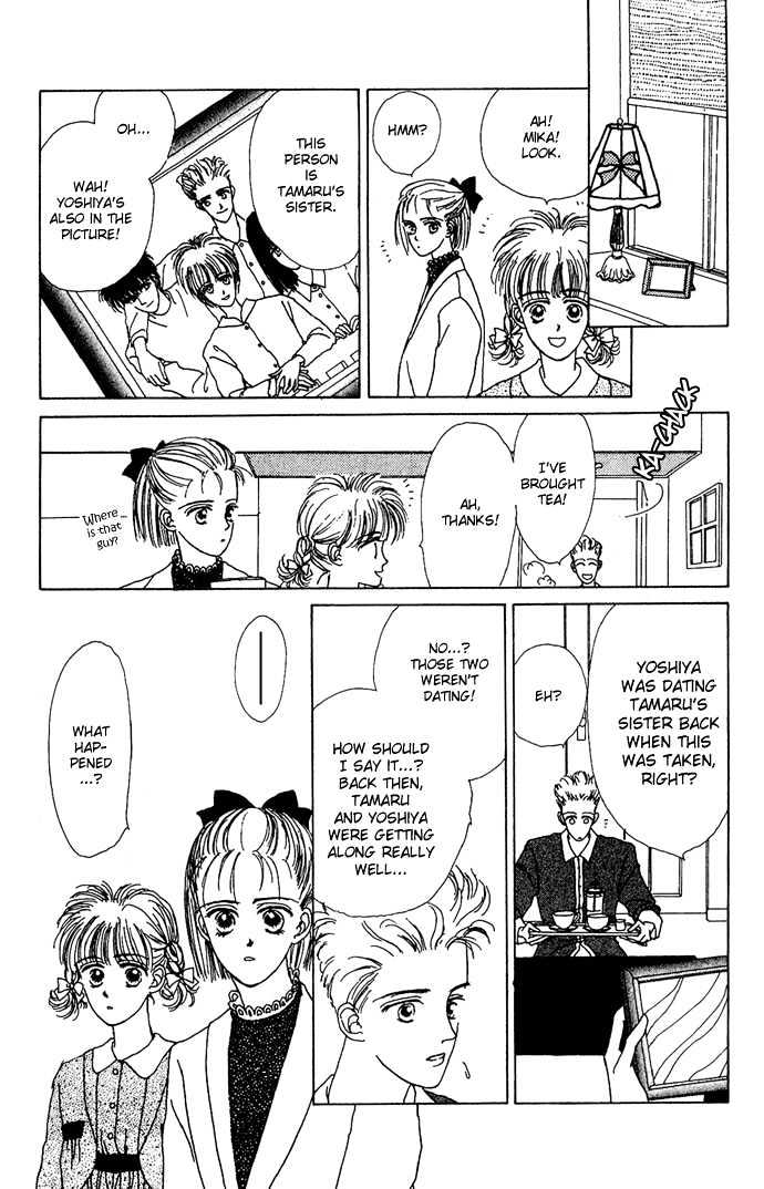 G Senjo No Maria Chapter 2 page 24 - Chapter 2