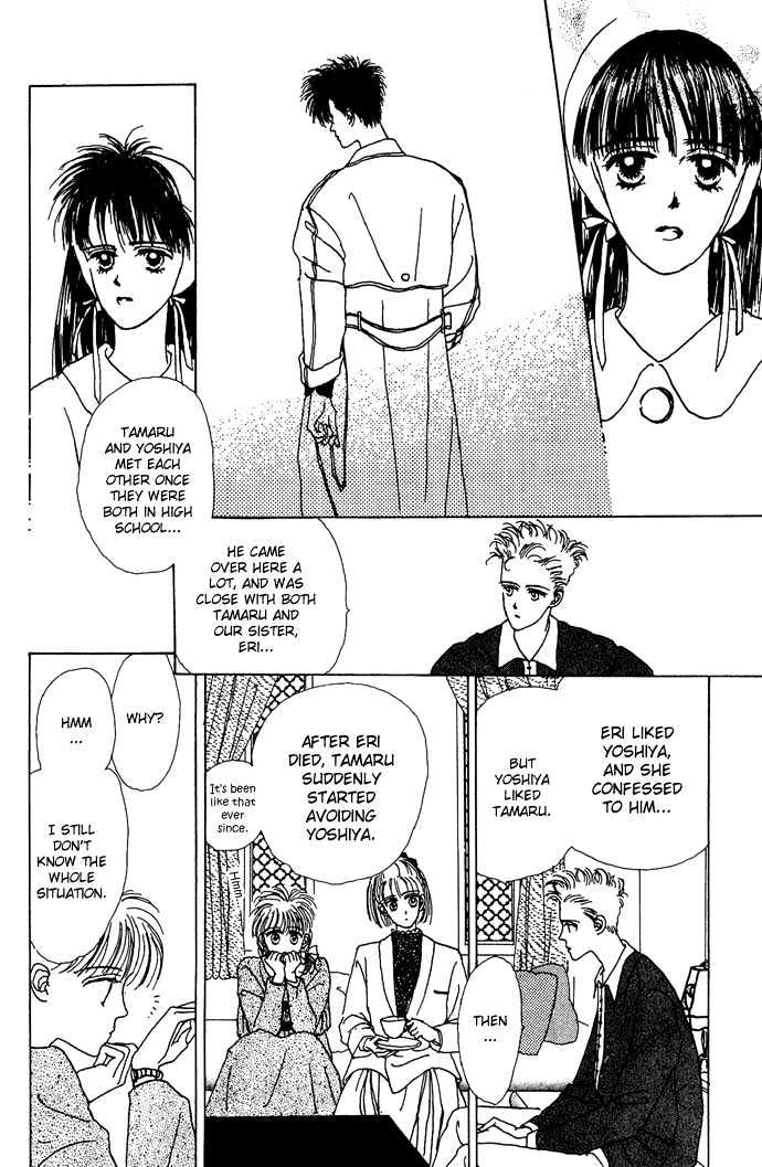 G Senjo No Maria Chapter 2 page 26 - Chapter 2