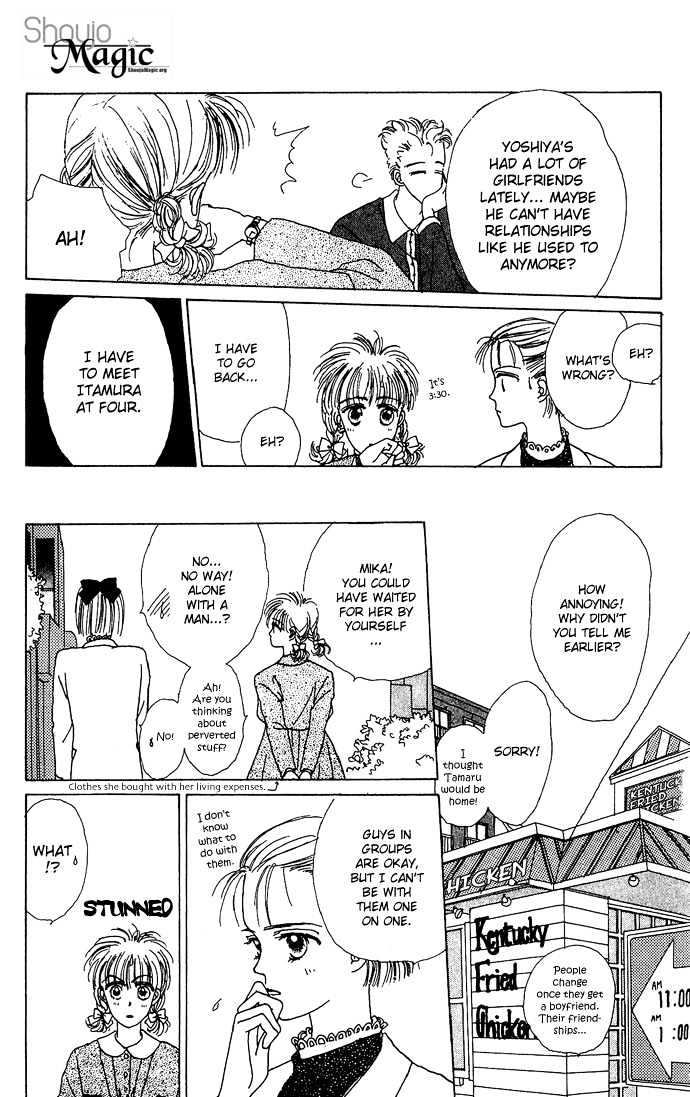 G Senjo No Maria Chapter 2 page 27 - Chapter 2